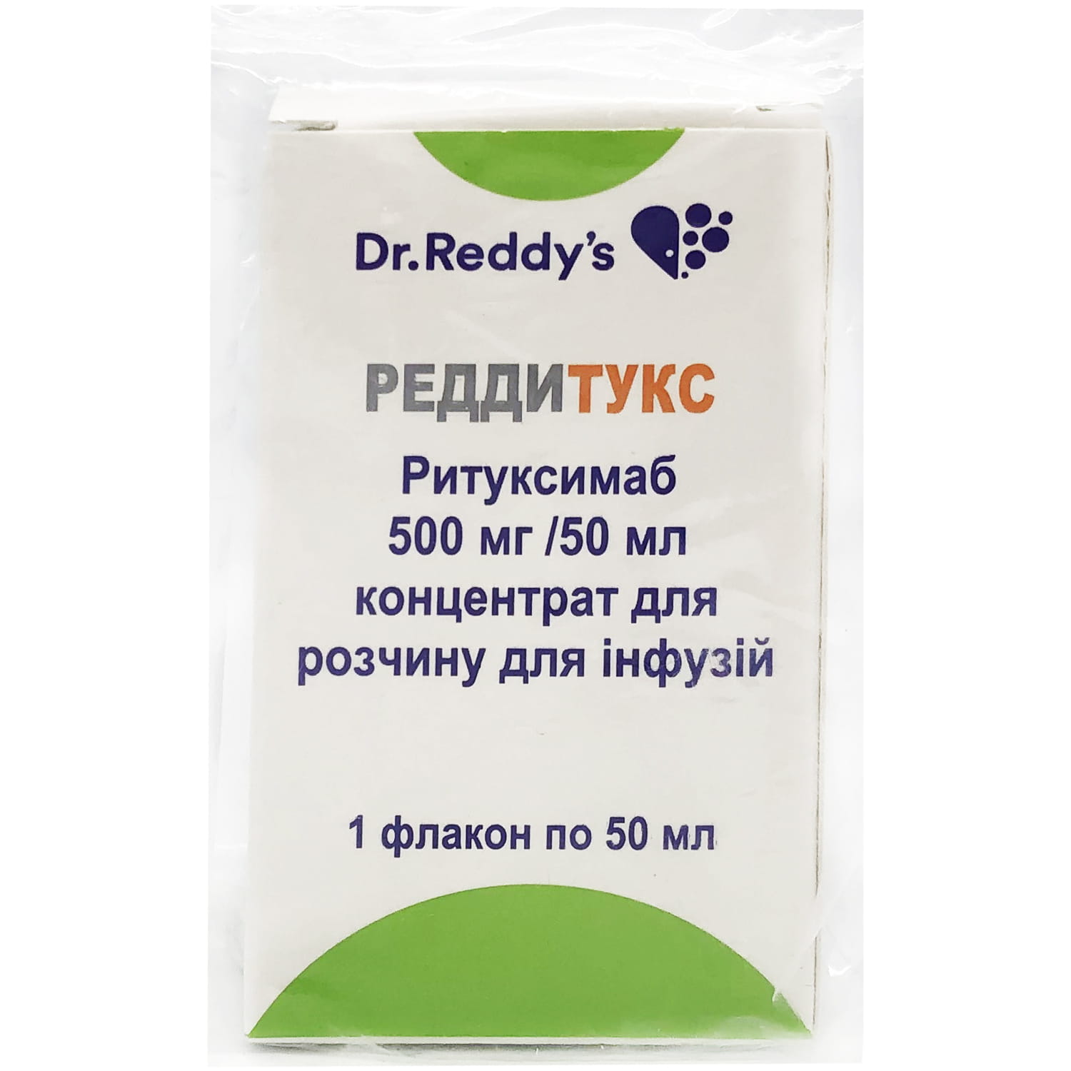 РЕДДИТУКС концентрат для розч. для інф., 10 мг/мл, по 50 мл (500 мг) у фл. №1